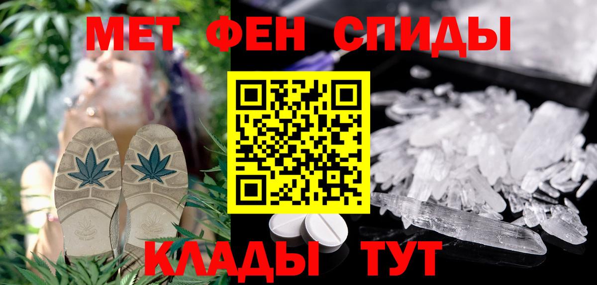 Амфетамин VHQ  Вход с VPN  АМФЕТАМИН  Вязьма  Amphetamine 
