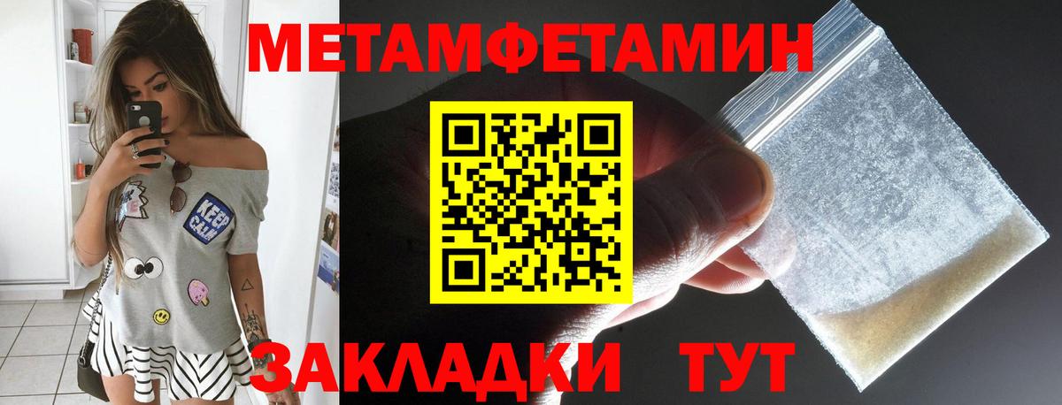 АМФЕТАМИН Розовый Вязьма