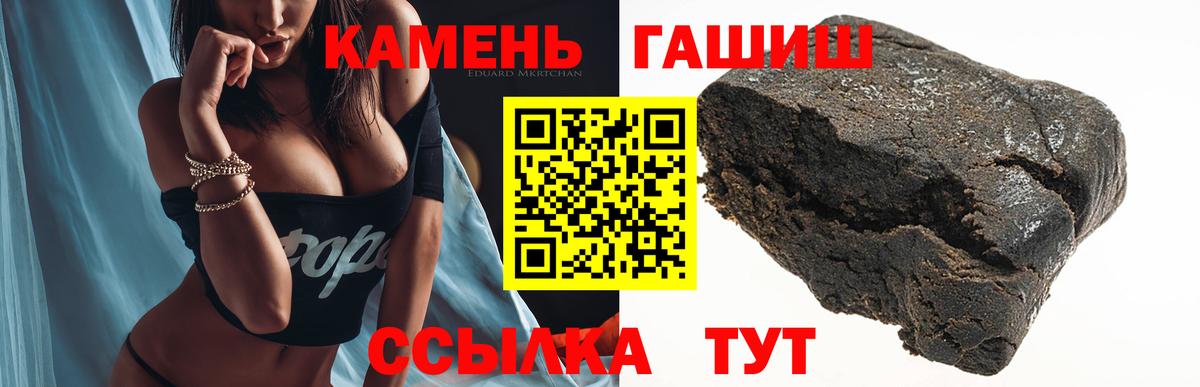 Вязьма  ГАШ AMNESIA HAZE  ГАШ  Вход с VPN 