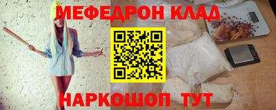 гашик Краснодар