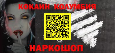 марки lsd Комсомольск-на-Амуре