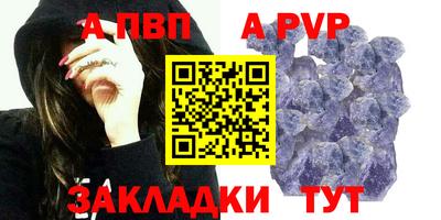 марки lsd Комсомольск-на-Амуре