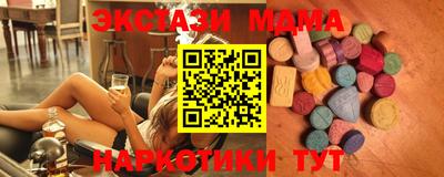 гашик Краснодар