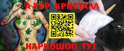 Альфа ПВП Коммунар