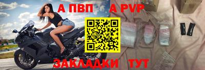 Альфа ПВП Коммунар