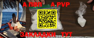 эйфоретик Краснознаменск