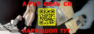 СК Конаково