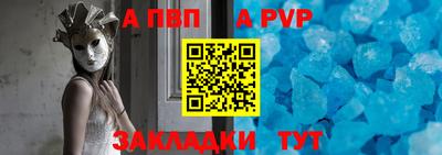 Альфа ПВП Коммунар