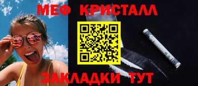 jwh Краснокаменск