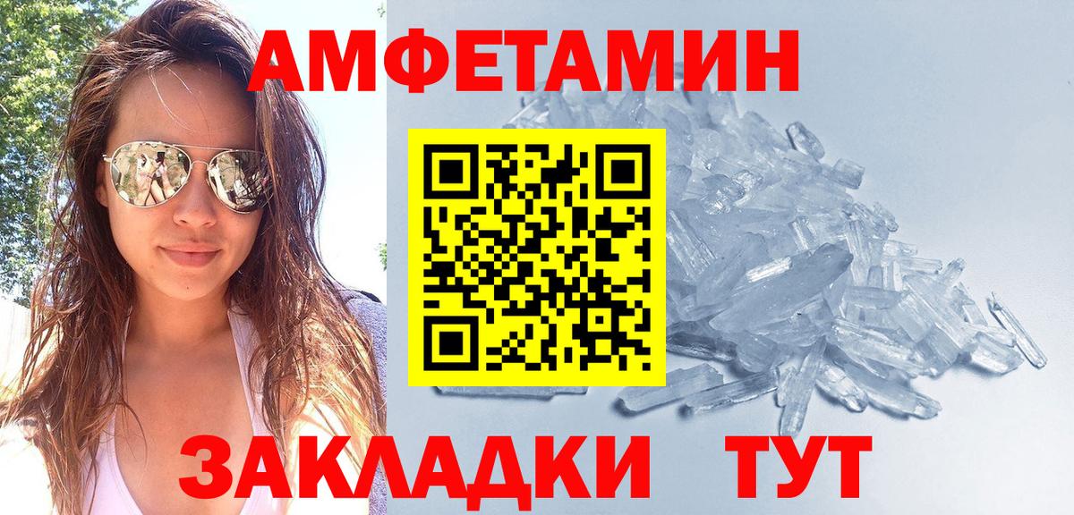 Вязьма  Метамфетамин Methamphetamine  Вход с VPN 