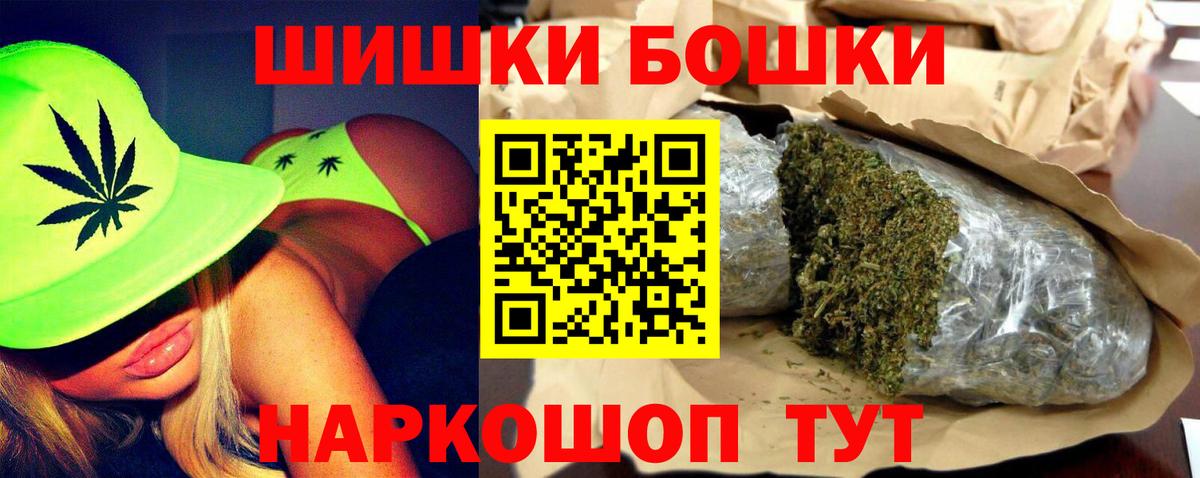 Вязьма  Каннабис сатива  Вход с VPN  Бошки Шишки THC 21%  Конопля тримм 